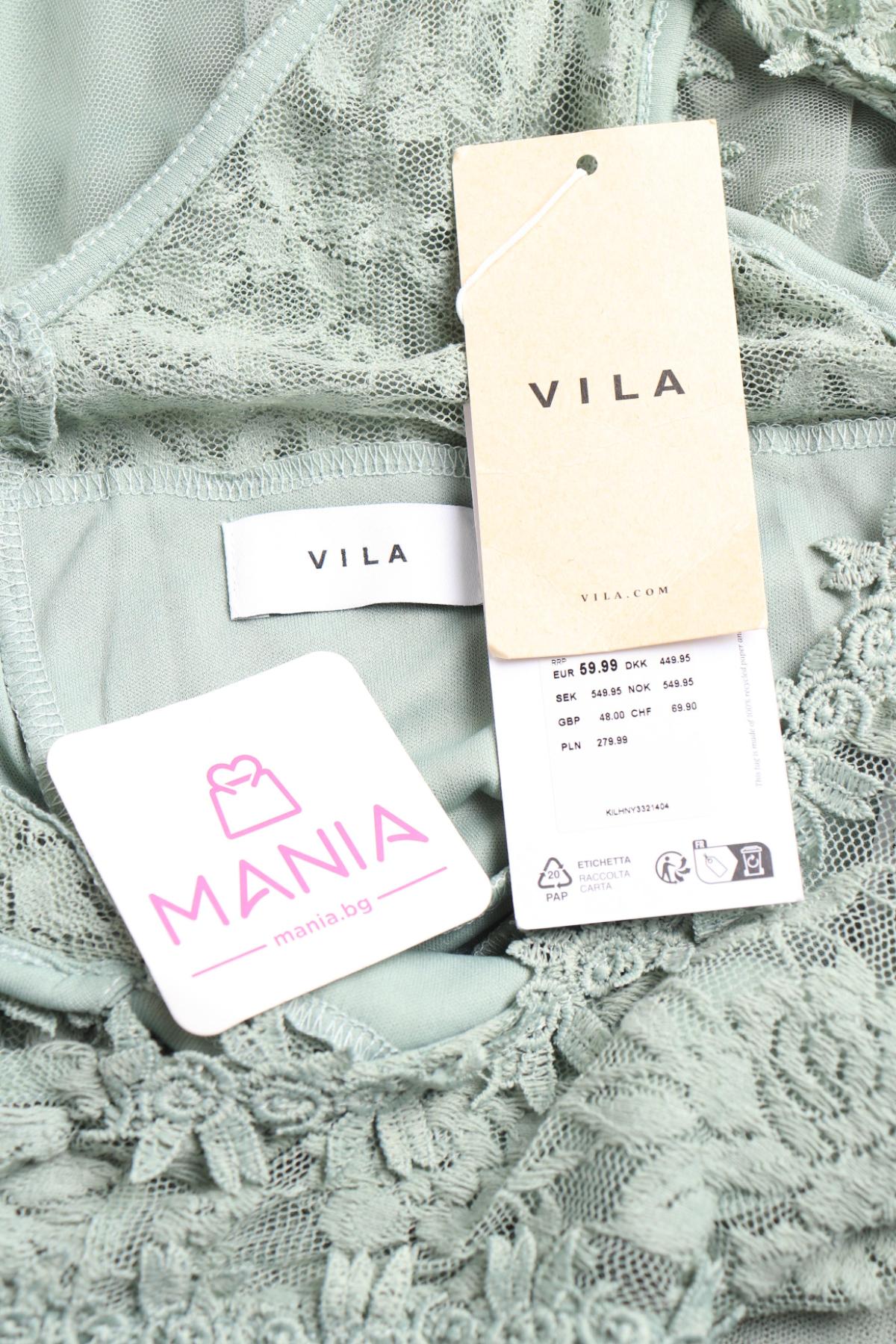 Официална рокля VILA3