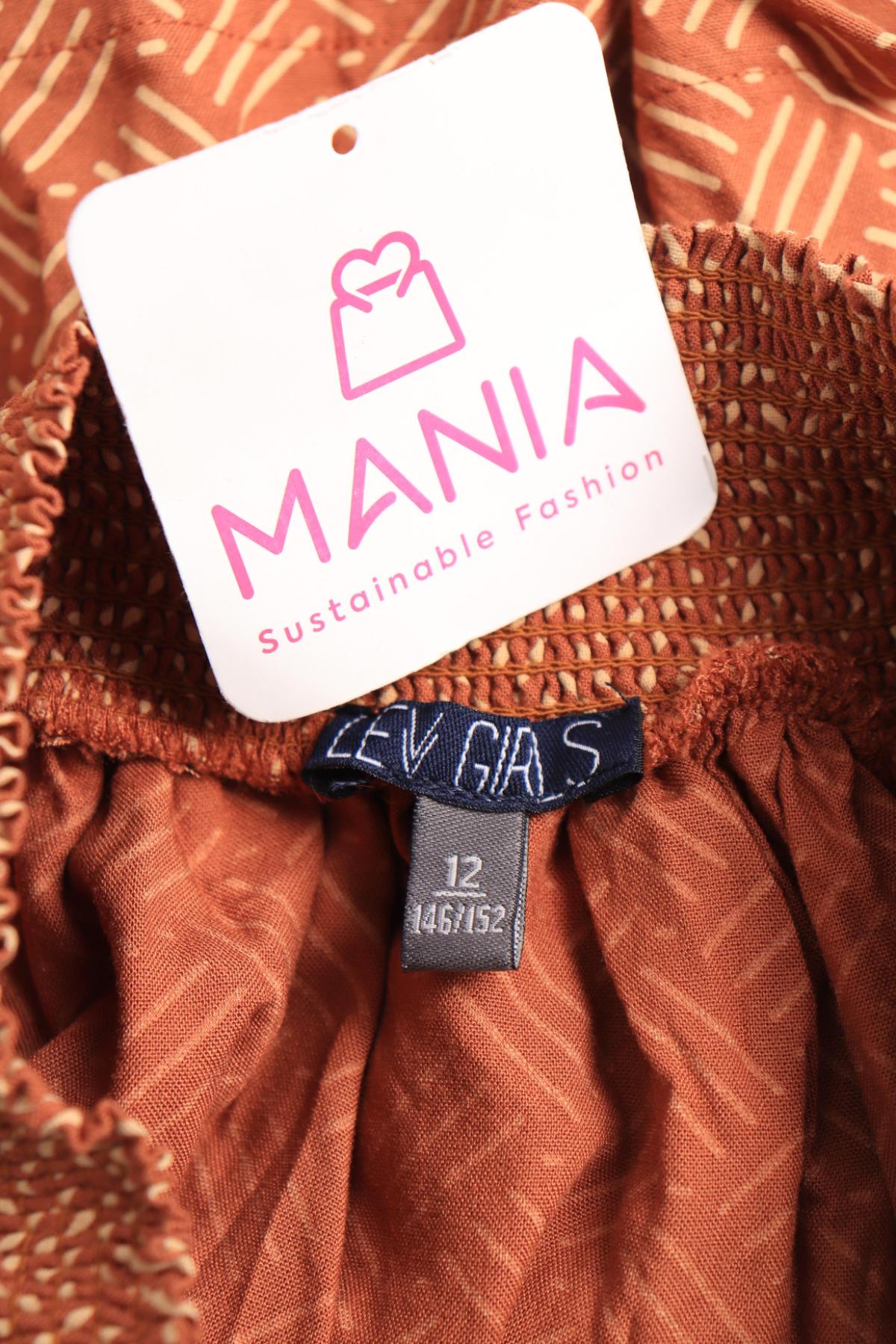 Детска пола NO NAME3