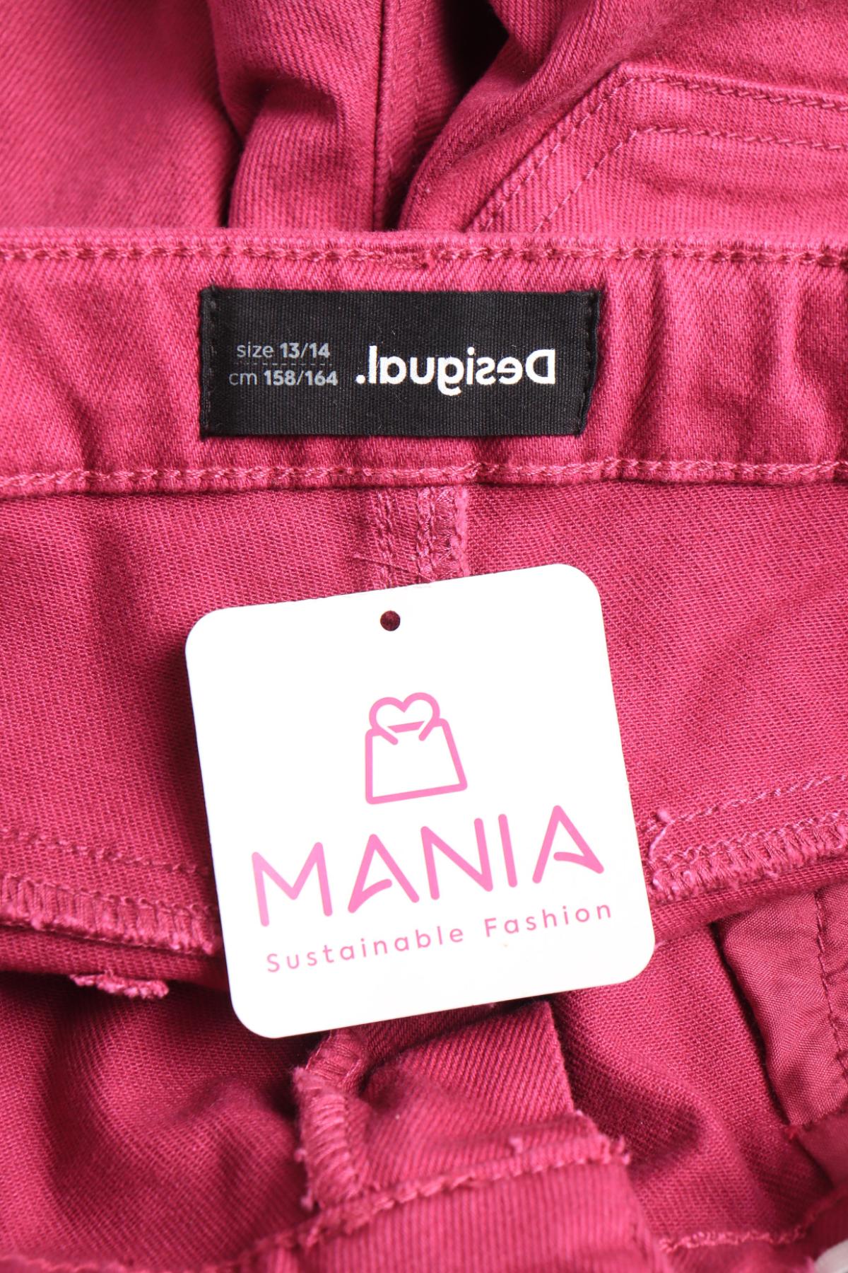 Детски дънки DESIGUAL3