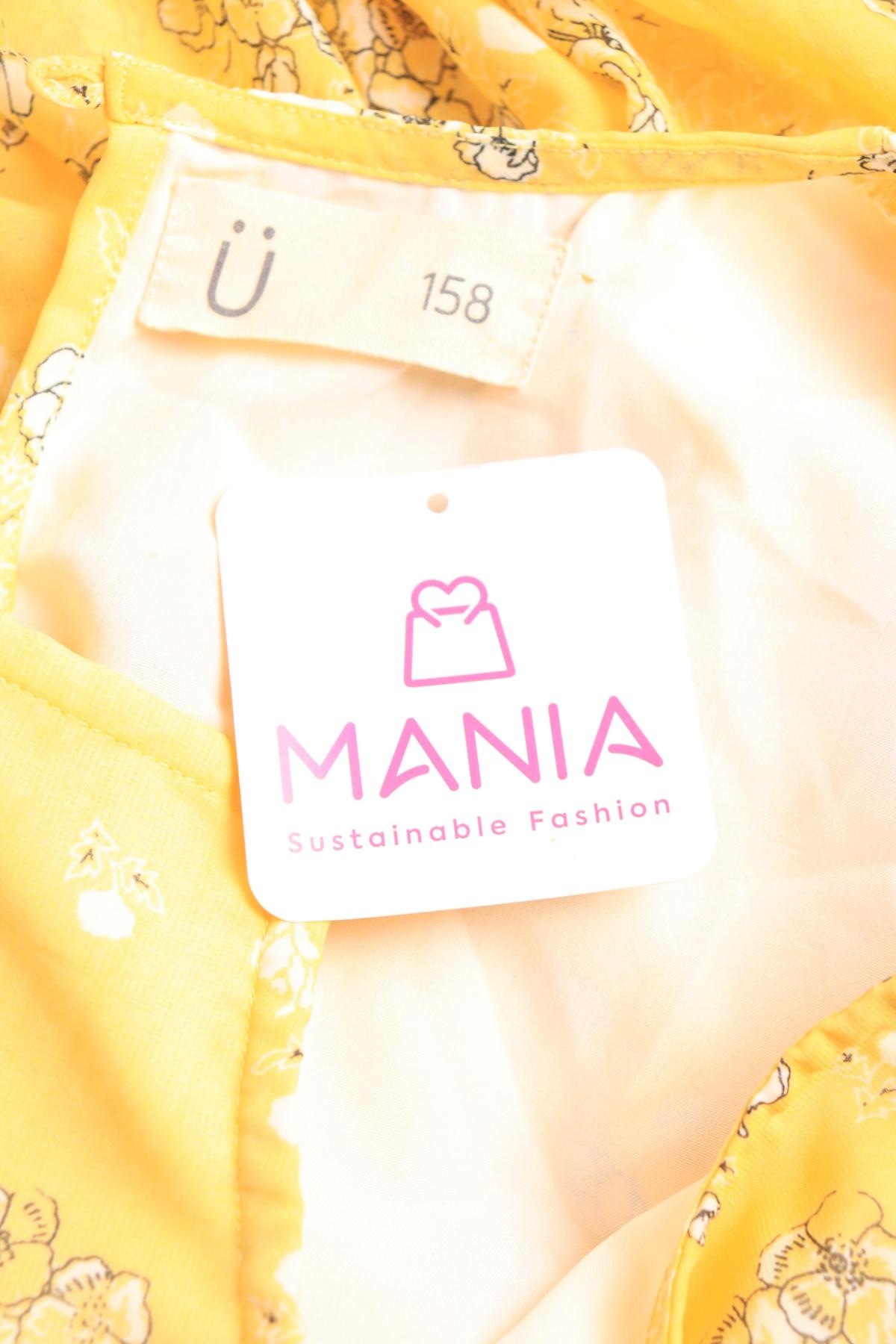 Детска рокля KAPPAHL3