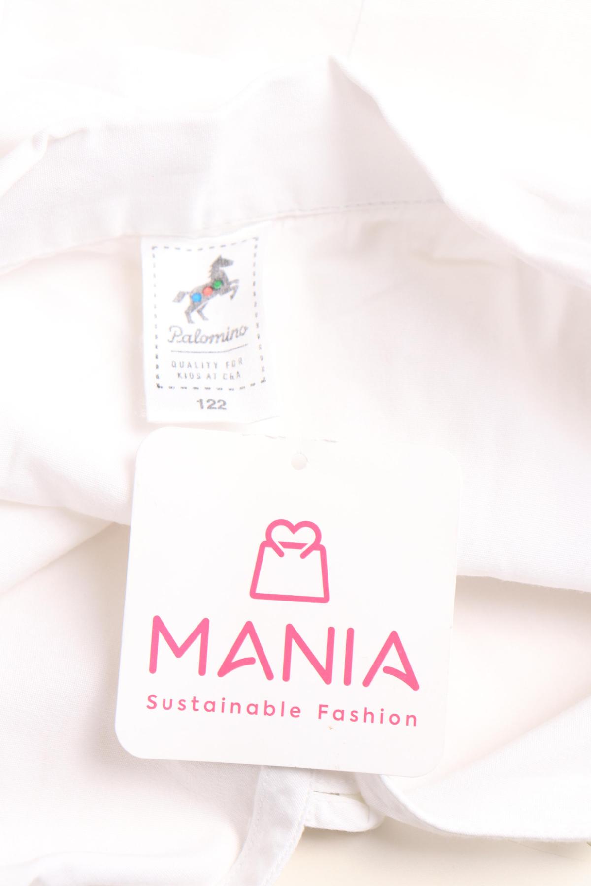 Детска риза PALOMINO3
