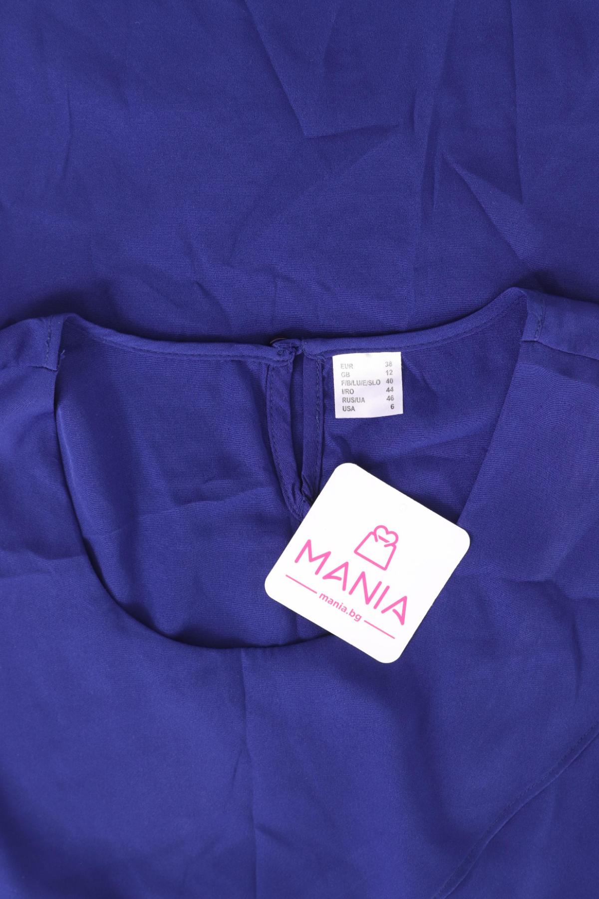 Потник NO NAME3