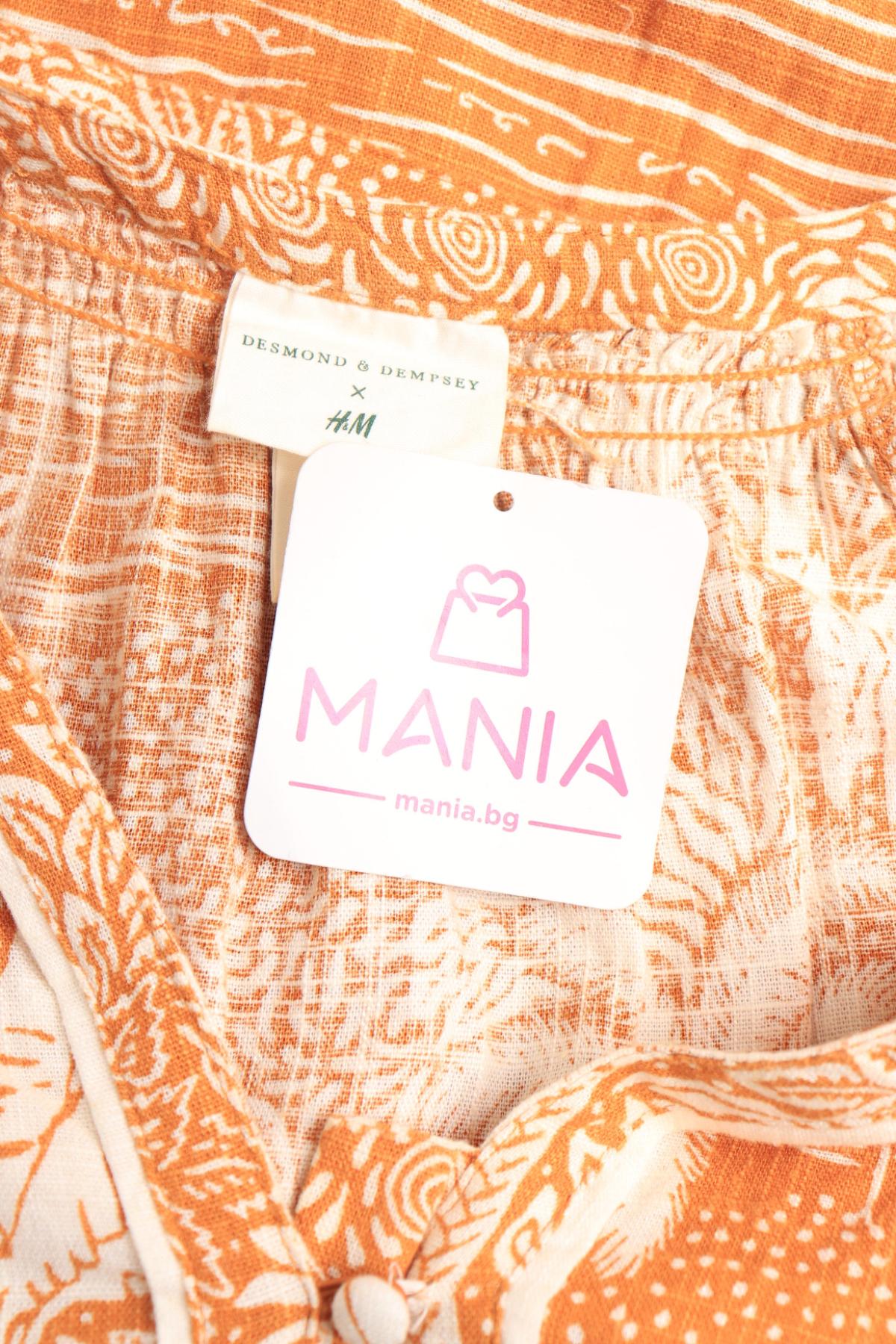 Ежедневна рокля H&M3