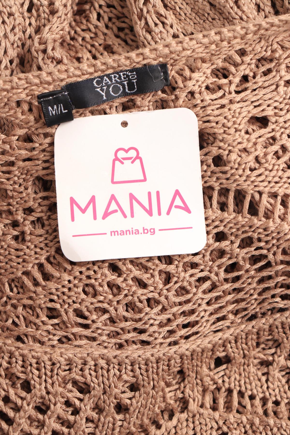 Ежедневна рокля CARE OF YOU3