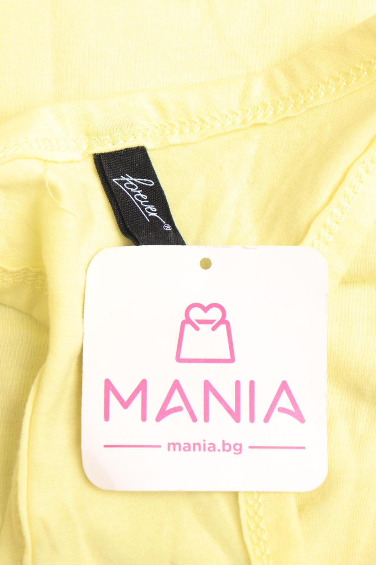 Потник FOREVER3