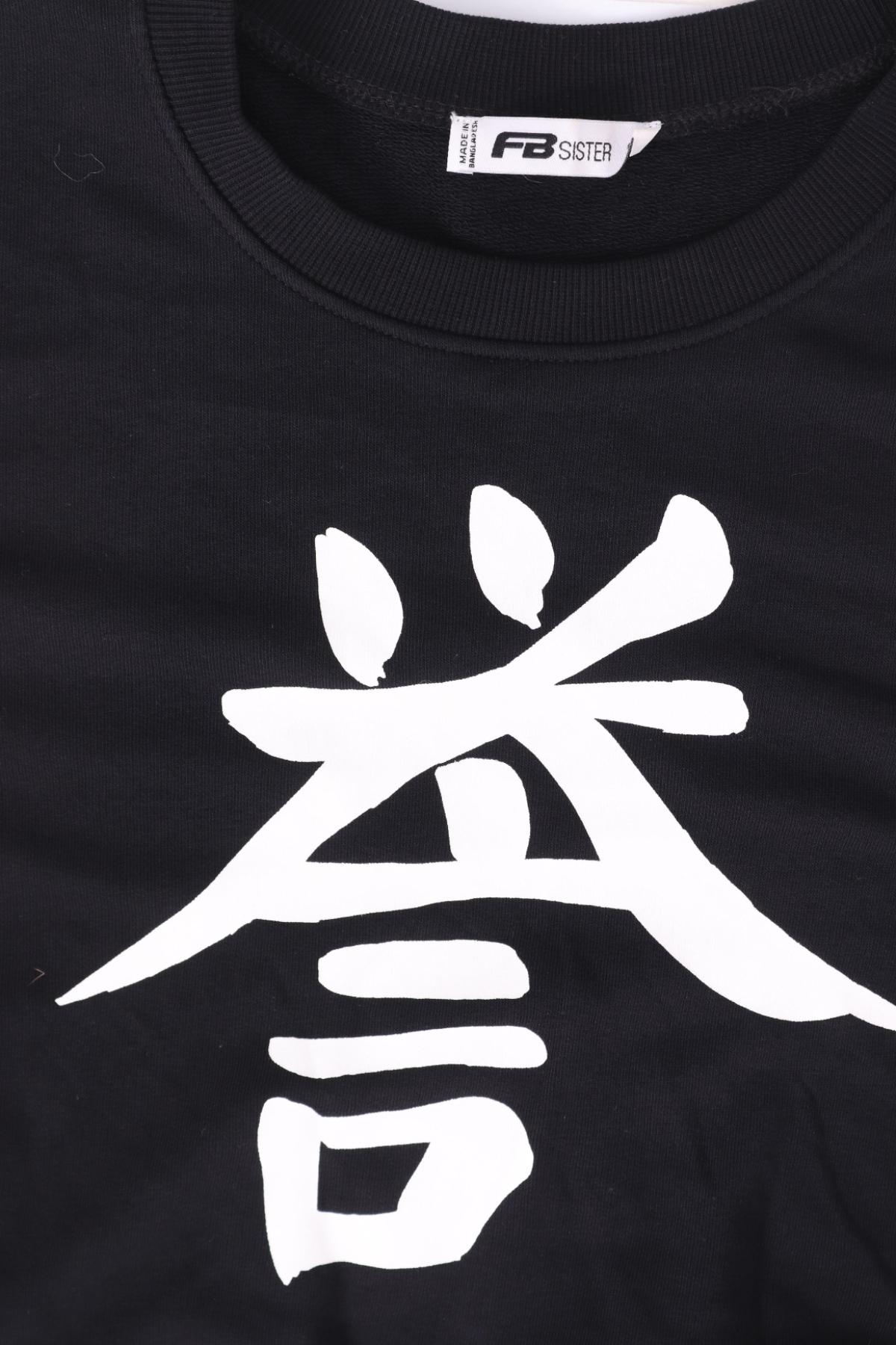 Блуза FB SISTER3