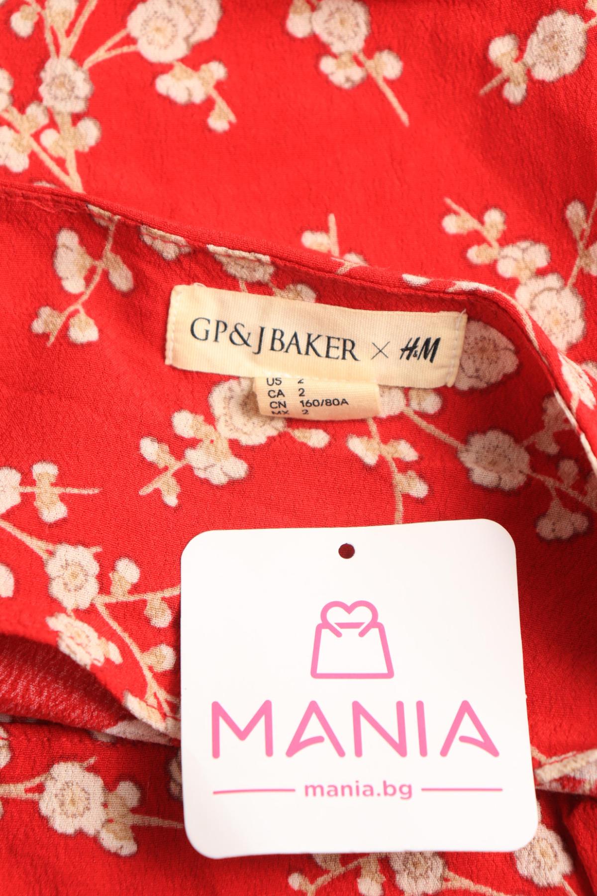 Потник GP&J BAKER X H&M3