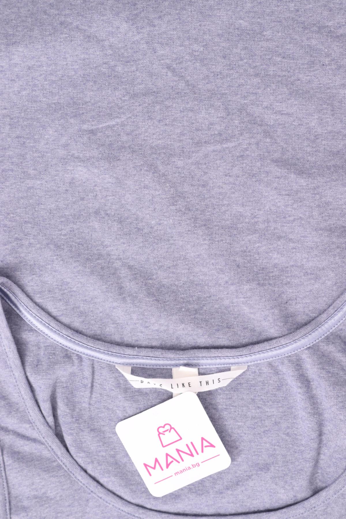 Потник DAYS LIKE THIS3