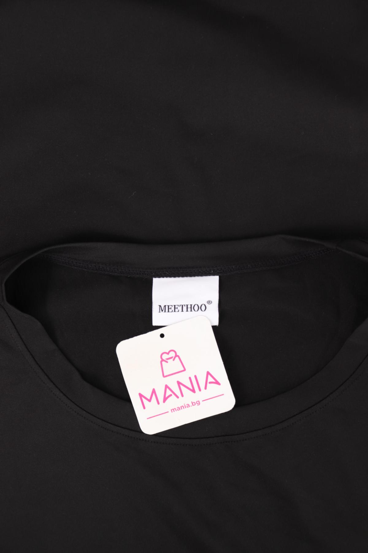 Потник NO NAME3