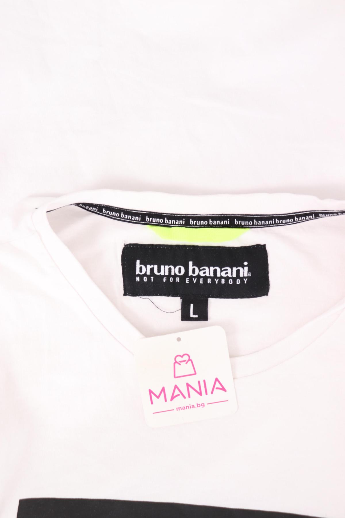 Тениска с щампа BRUNO BANANI3