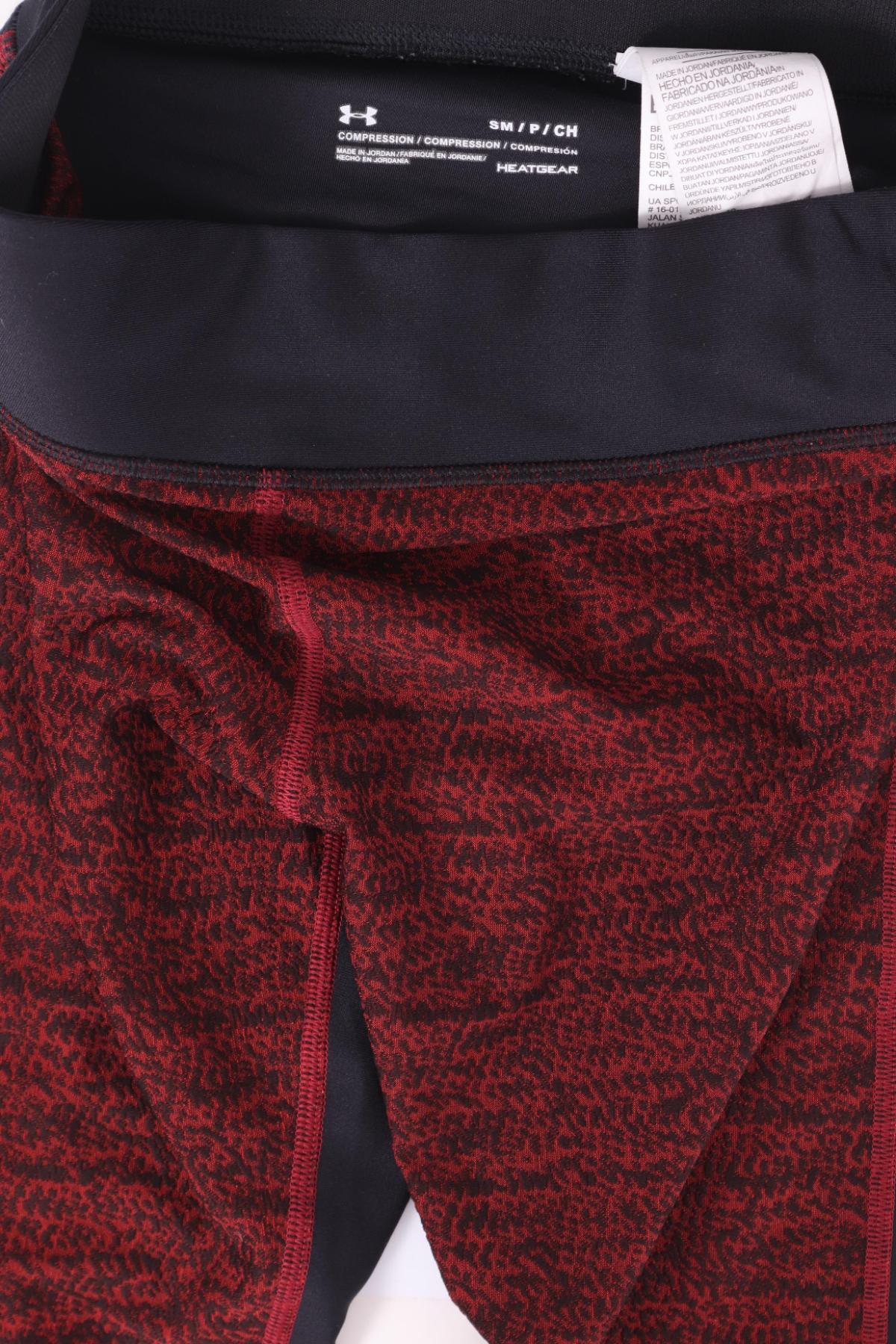 Спортен клин UNDER ARMOUR3