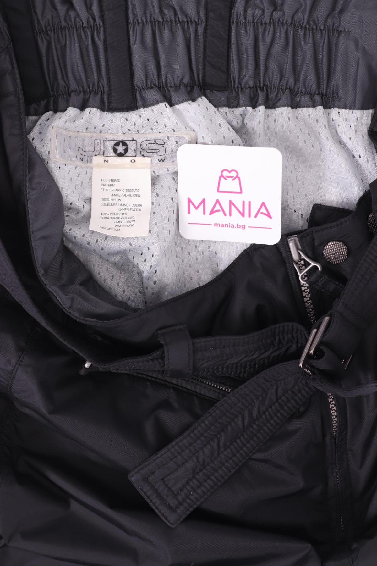 Панталон за зимни спортове NO NAME3