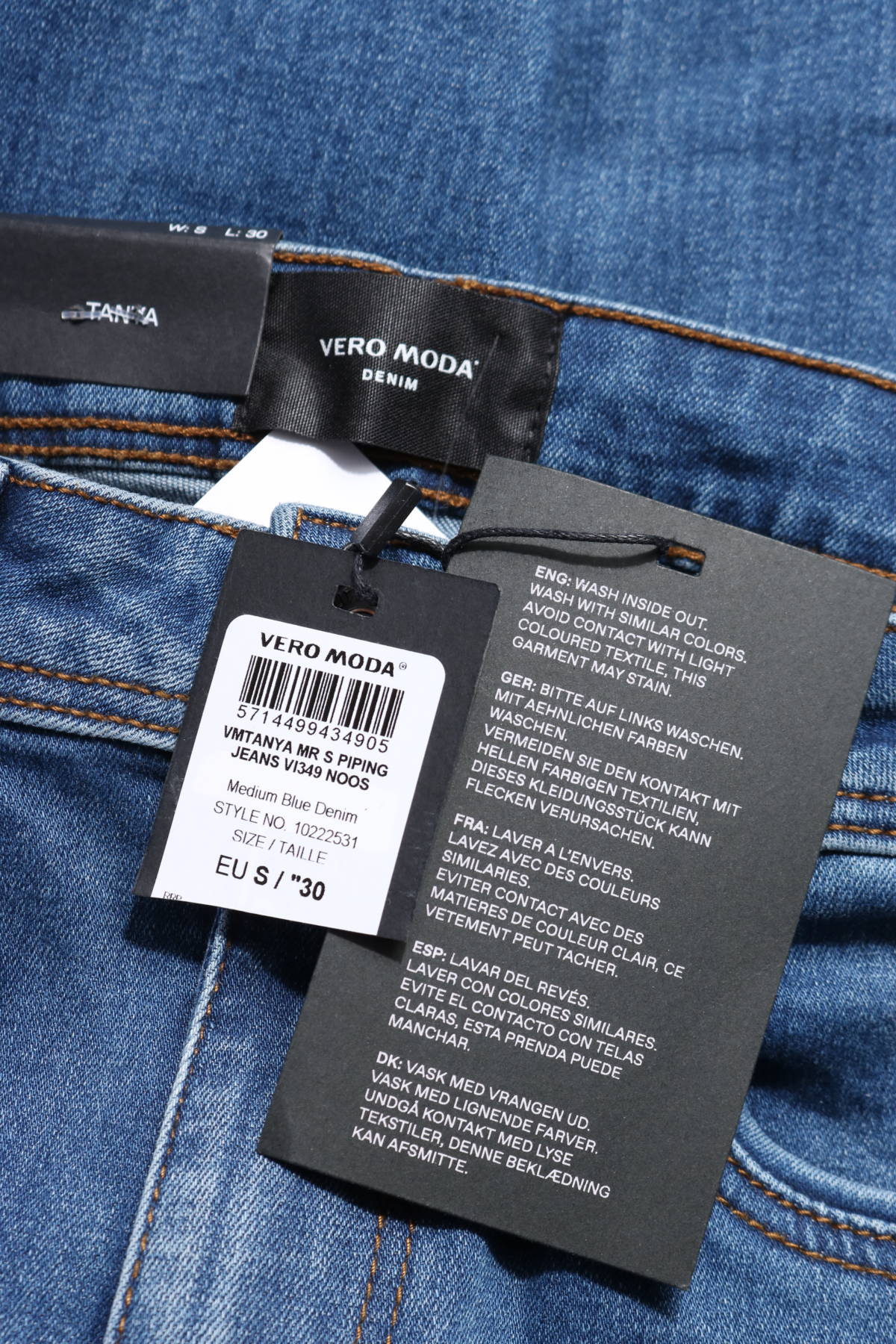 Ластични дънки VERO MODA3 - Mania Ластични дънки VERO MODA3