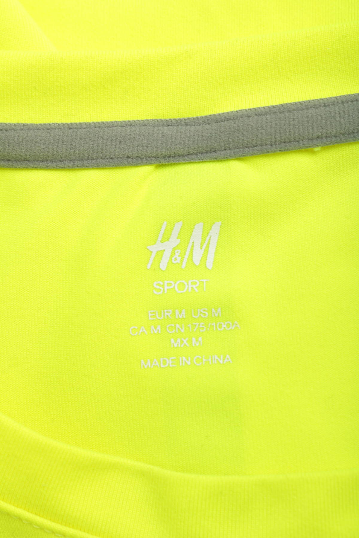 Спортна блуза H&M3