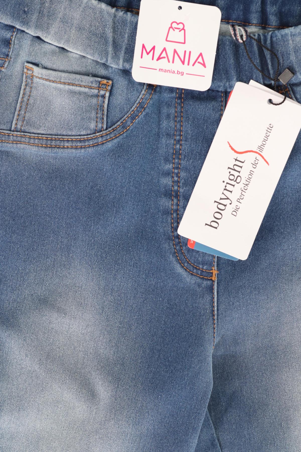 Ластични дънки BODYRIGHT4