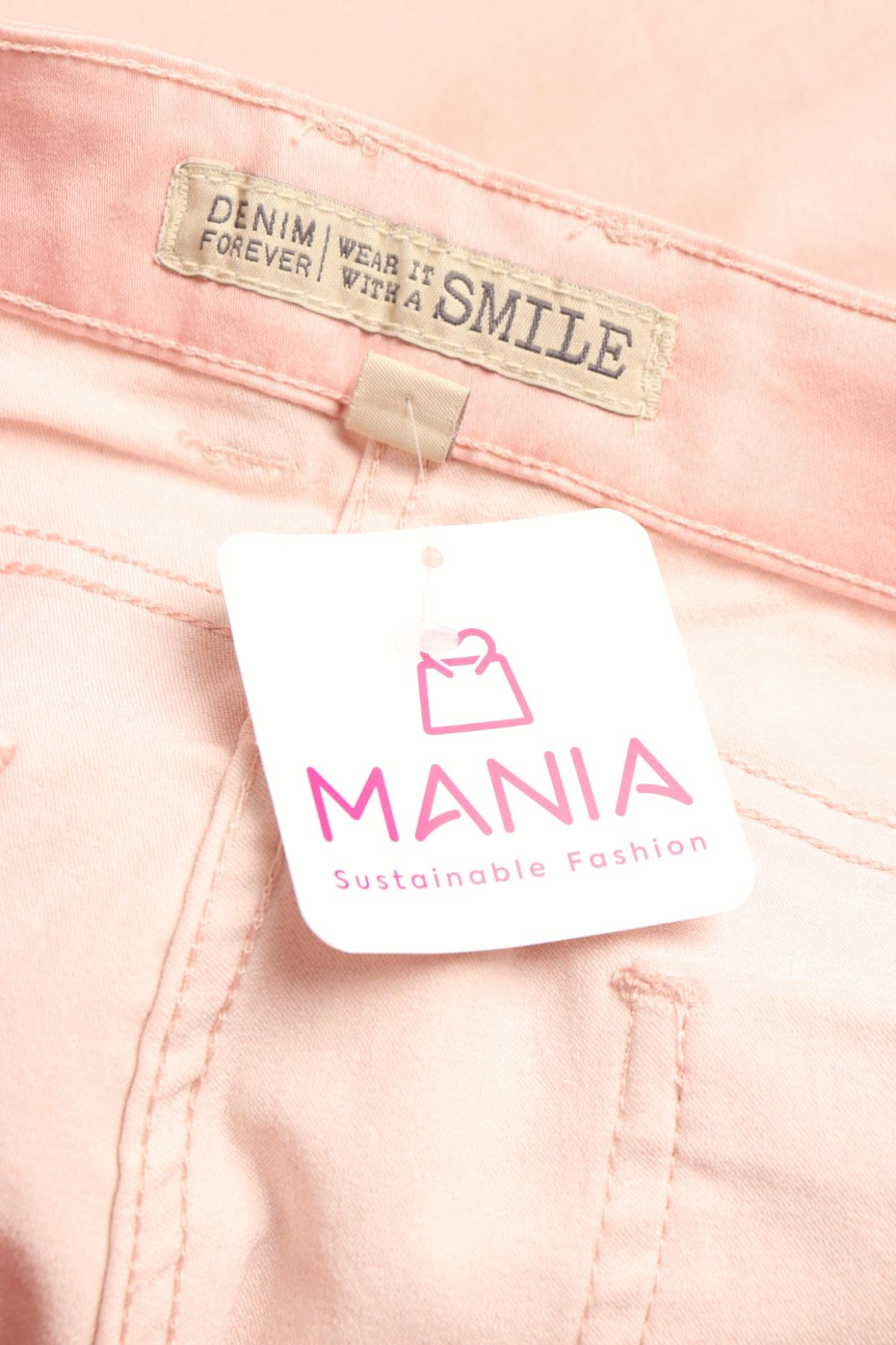 Детски панталон POCOPIANO3