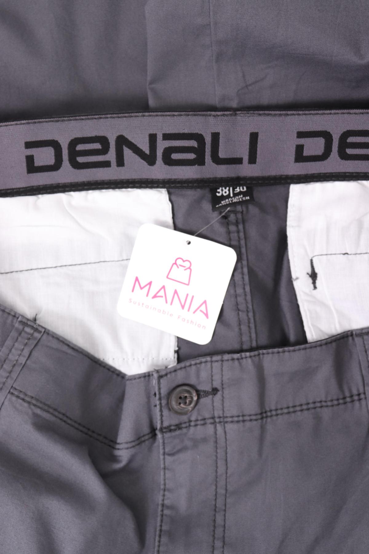 Панталон DENALI3