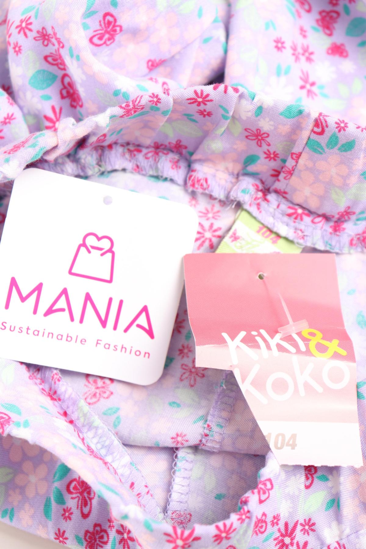 Детски панталон KIKI&KOKO3