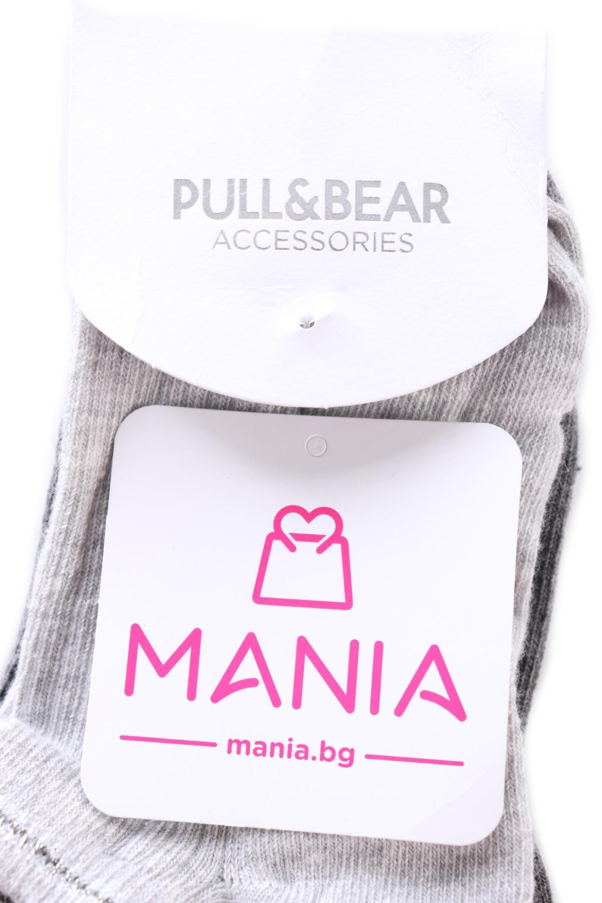 Чорапи PULL&BEAR3