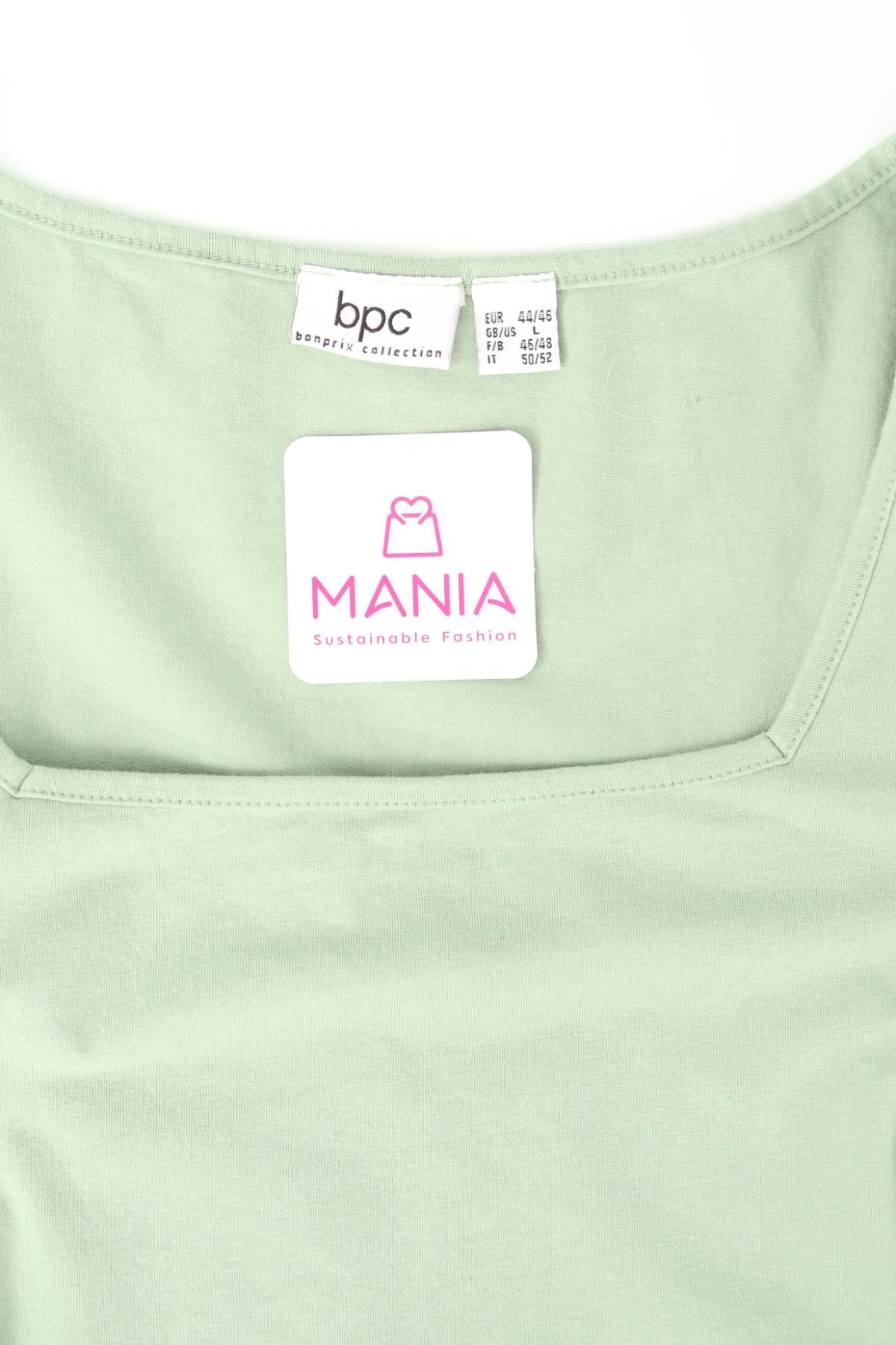 Тениска BPC BONPRIX COLLECTION3
