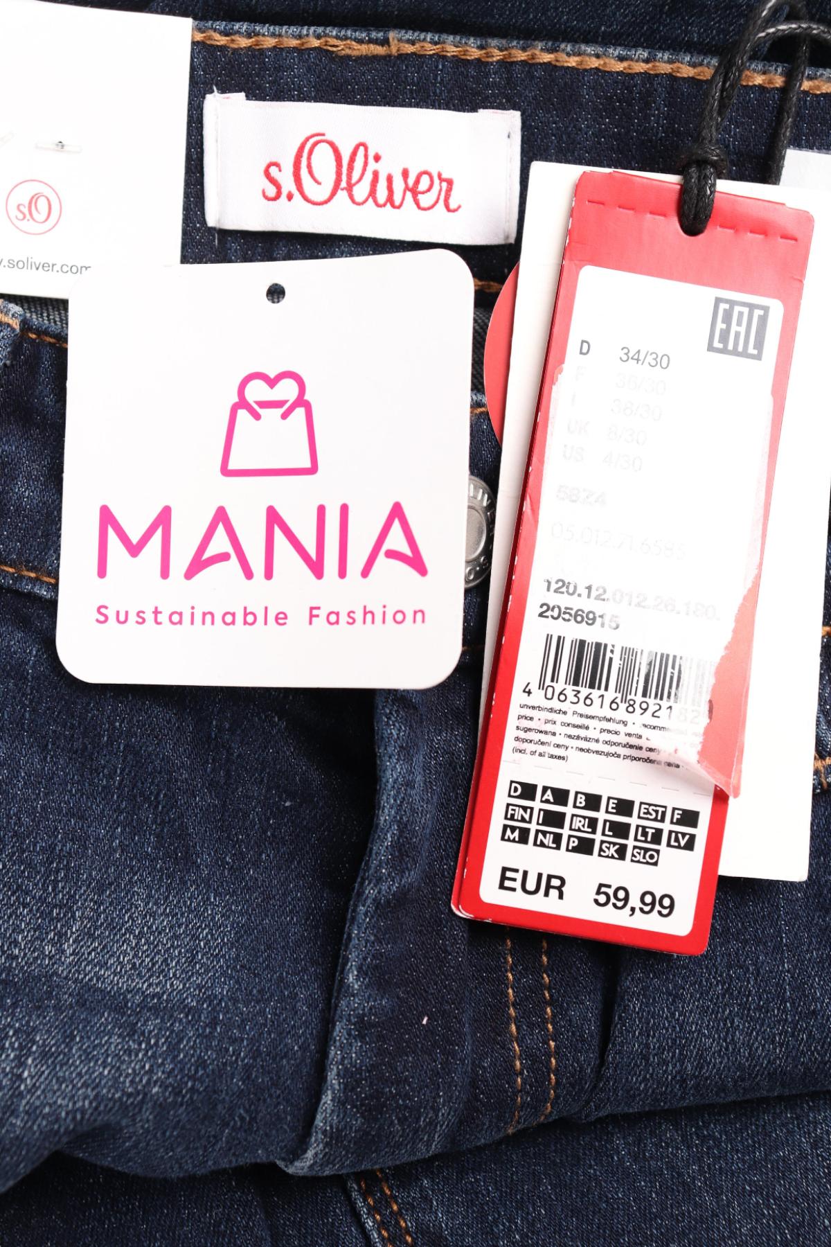 Ластични дънки S.OLIVER3