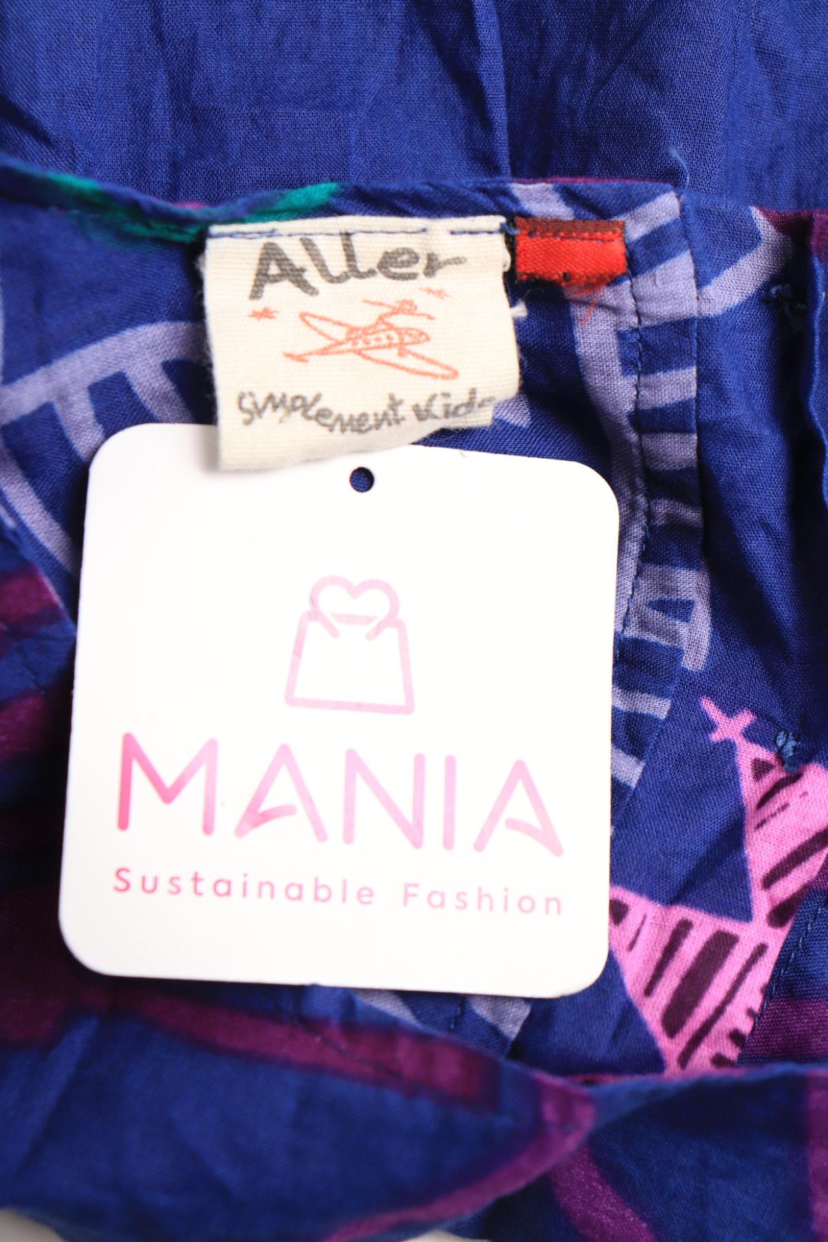 Детска туника ALLER SIMPLEMENT3