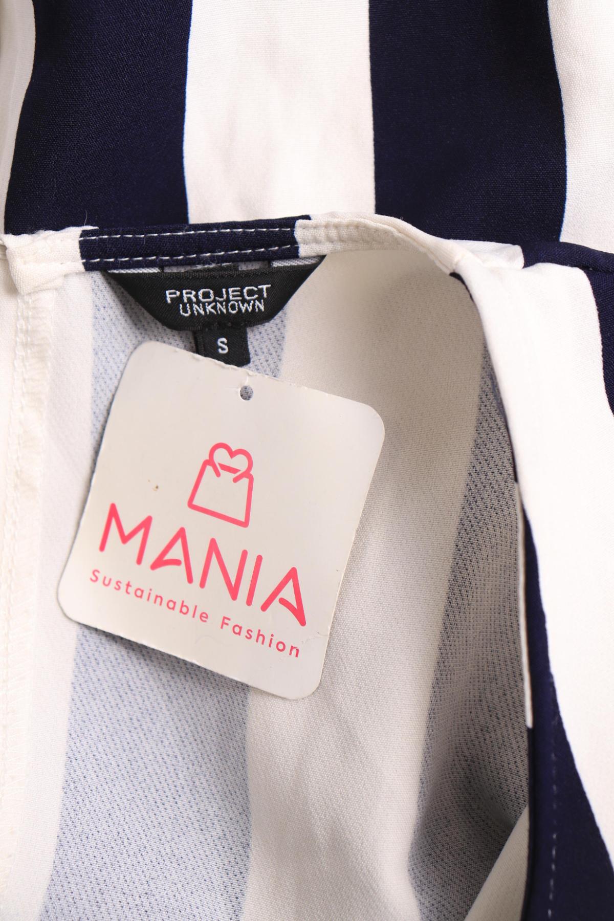 Гащеризон PROJECT UNKNOWN3