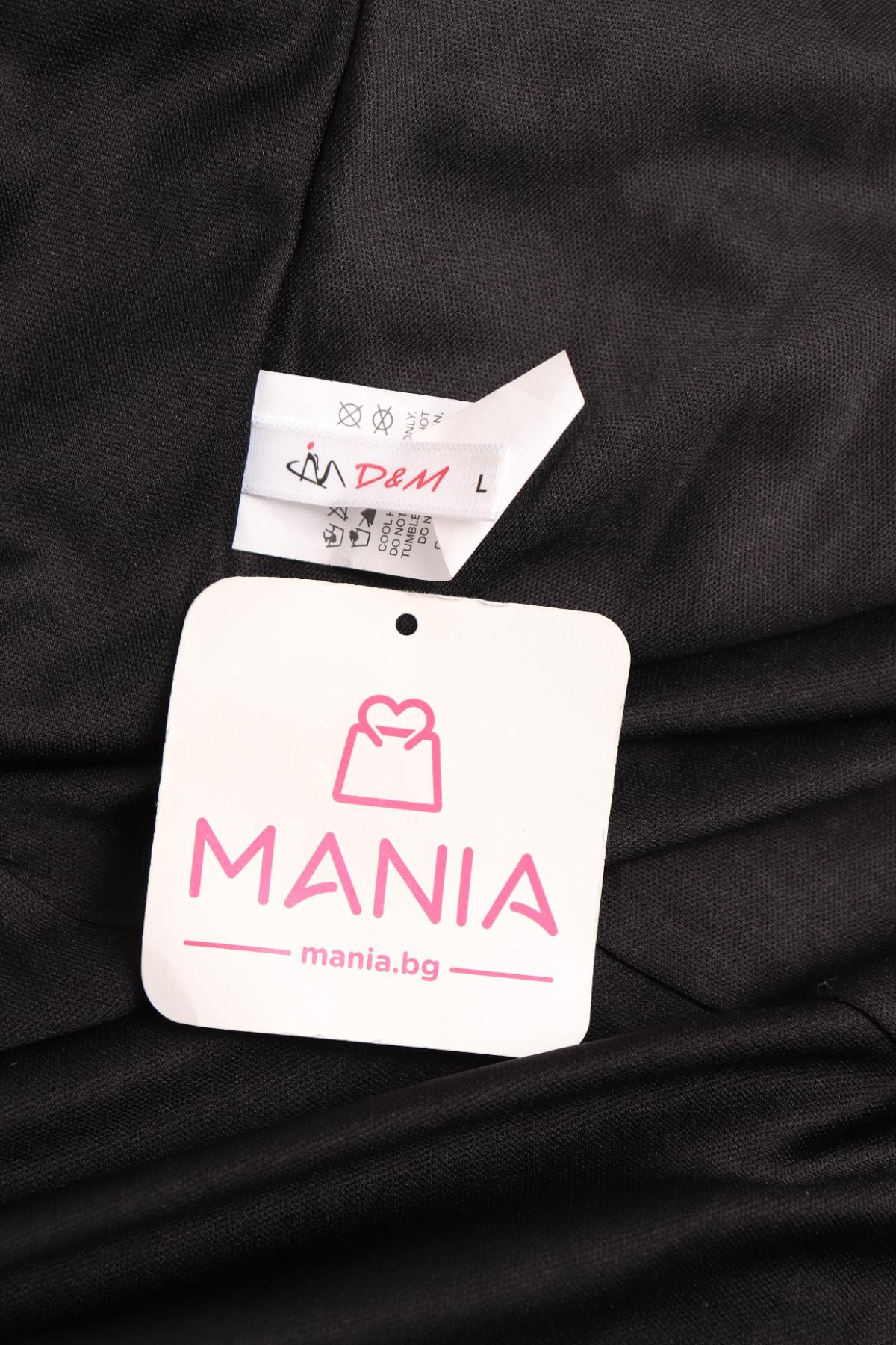 Парти рокля D&M3