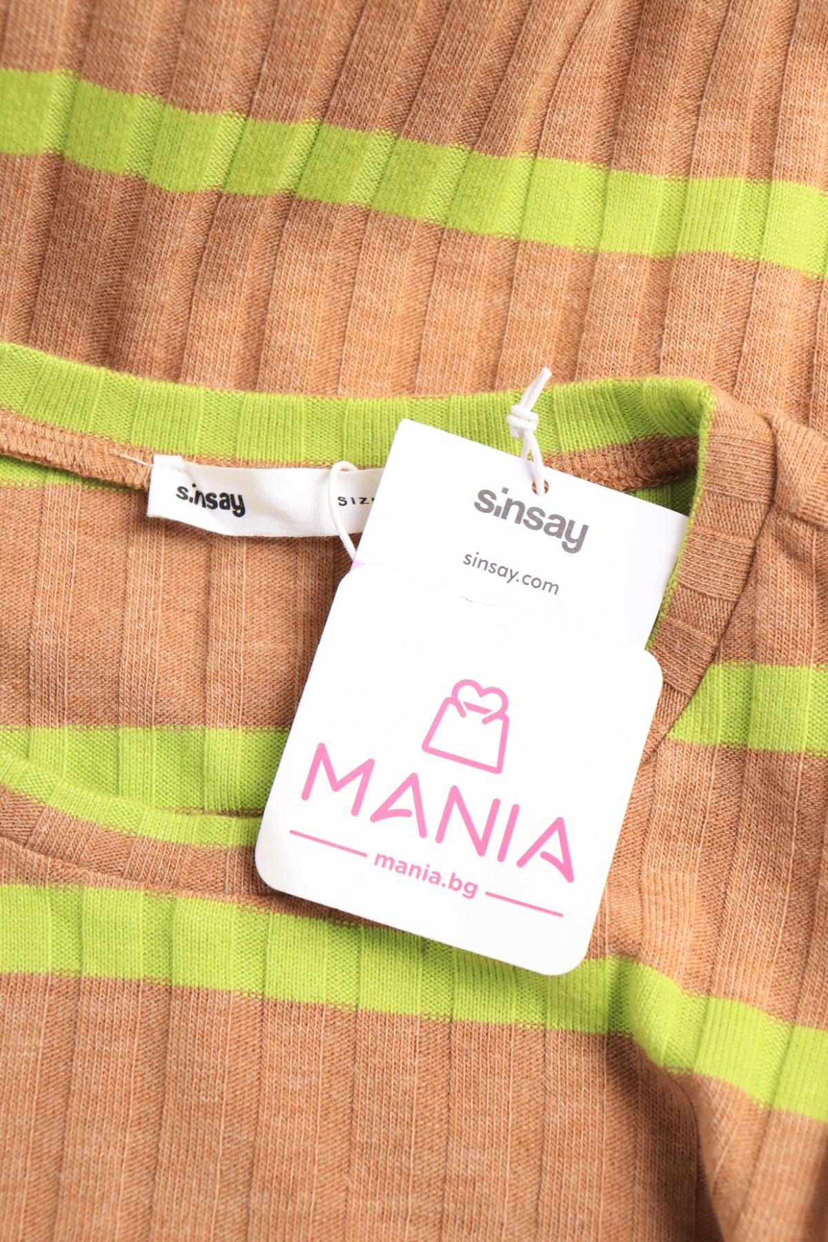 Ежедневна рокля SINSAY3