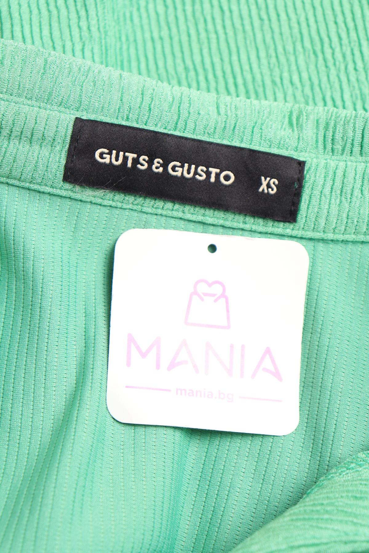 Риза GUTS & GUSTO3