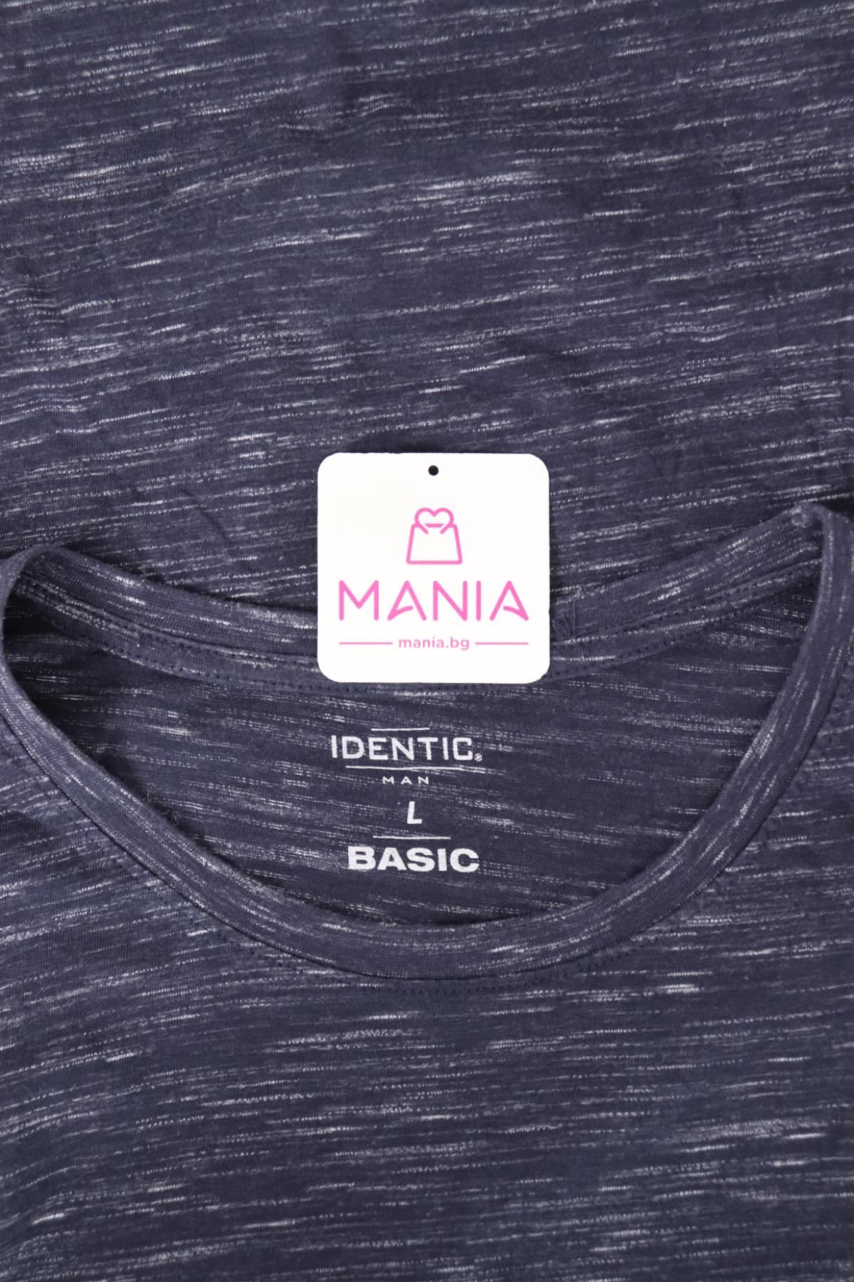 Тениска IDENTIC3