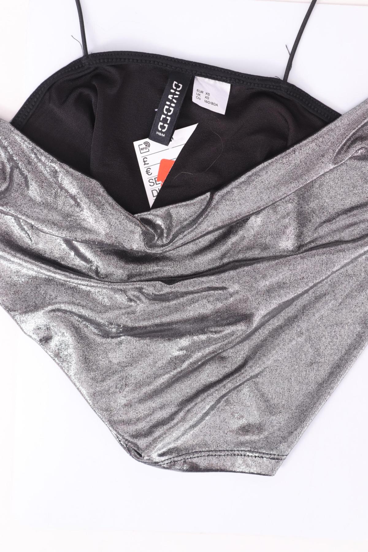 Потник H&M DIVIDED3