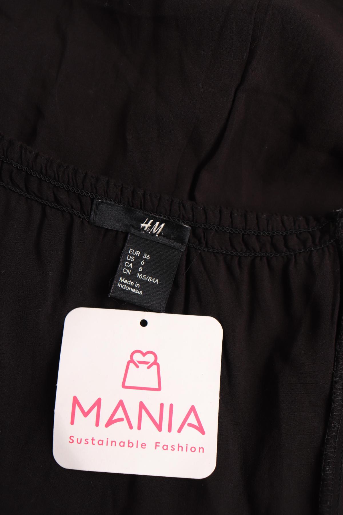 Гащеризон H&M3