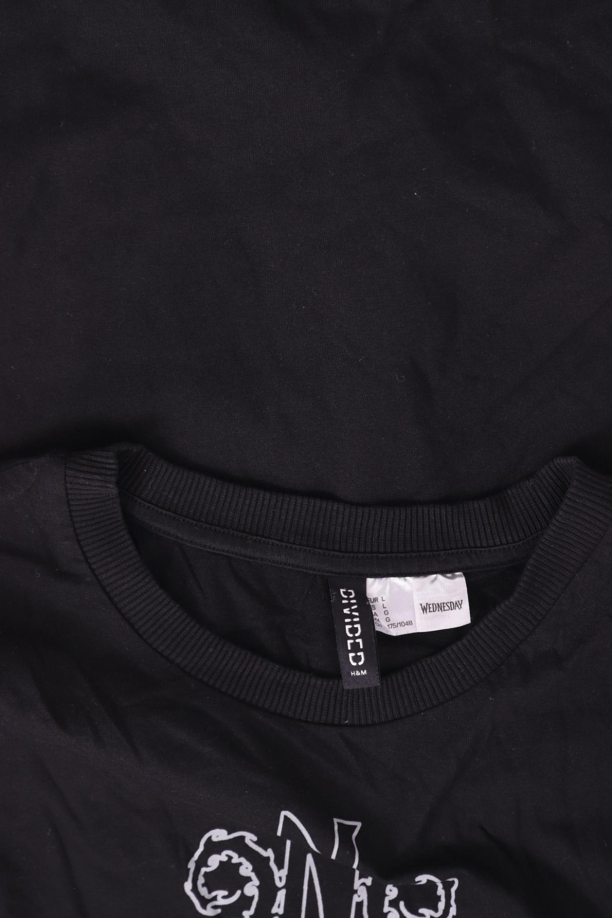 Тениска с щампа H&M3