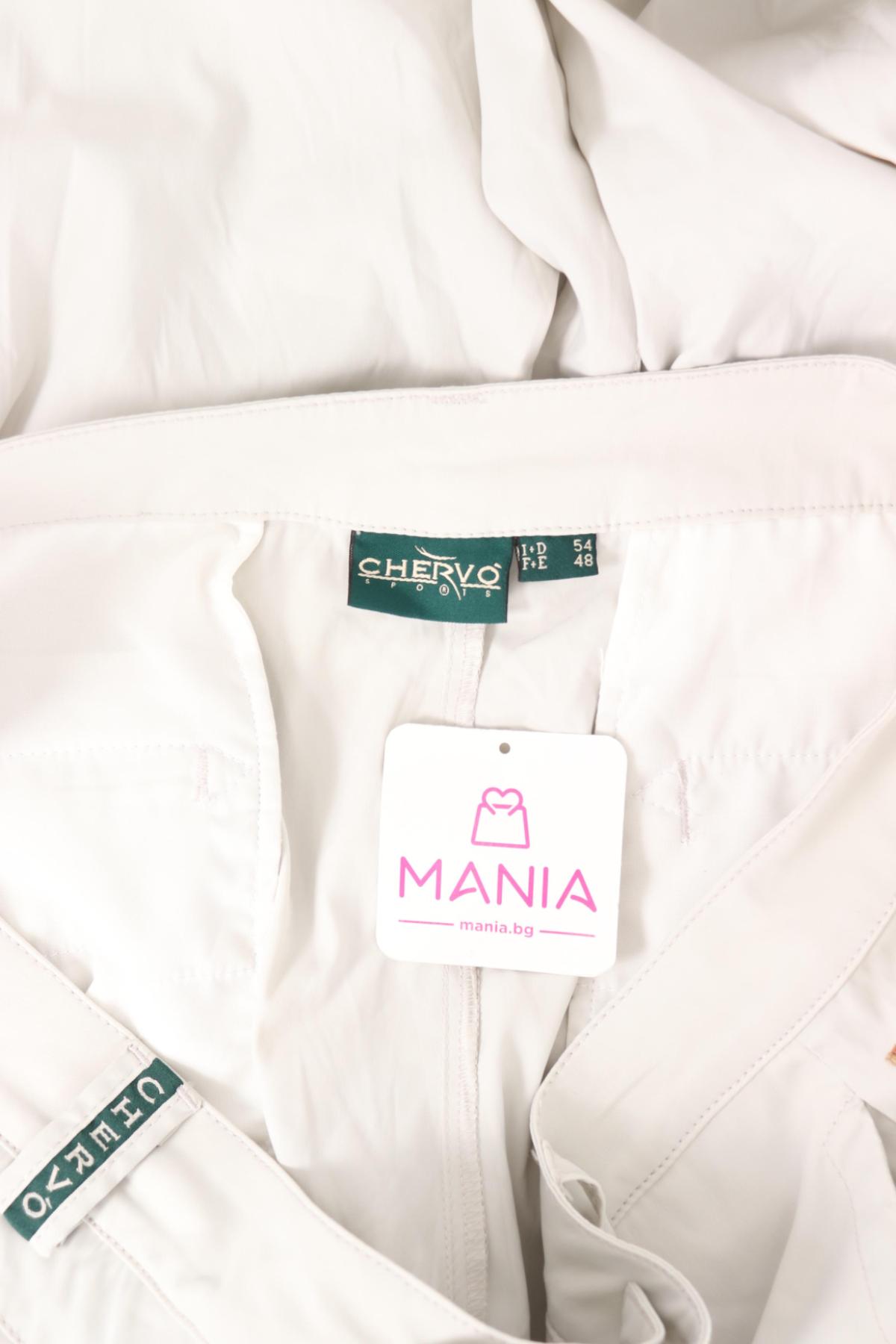 Панталон CHERVO3