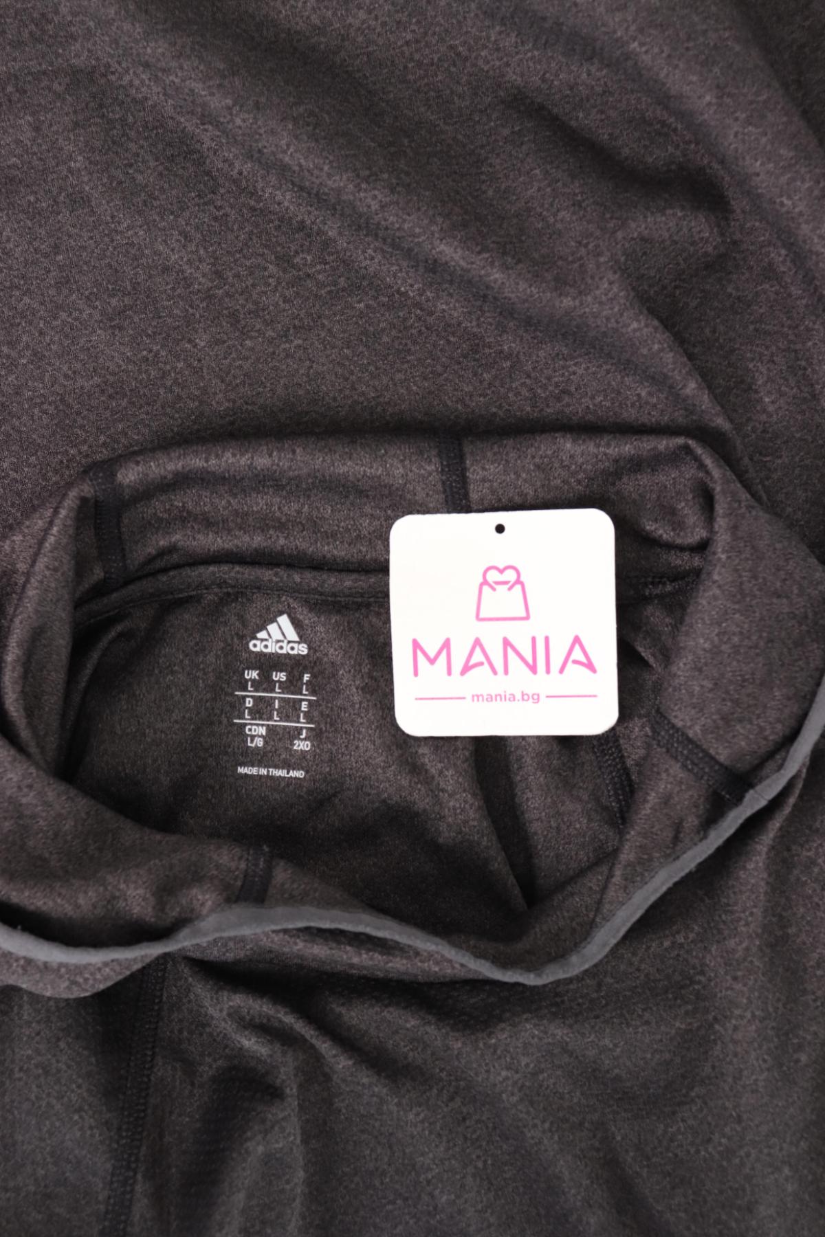 Суитшърт ADIDAS3