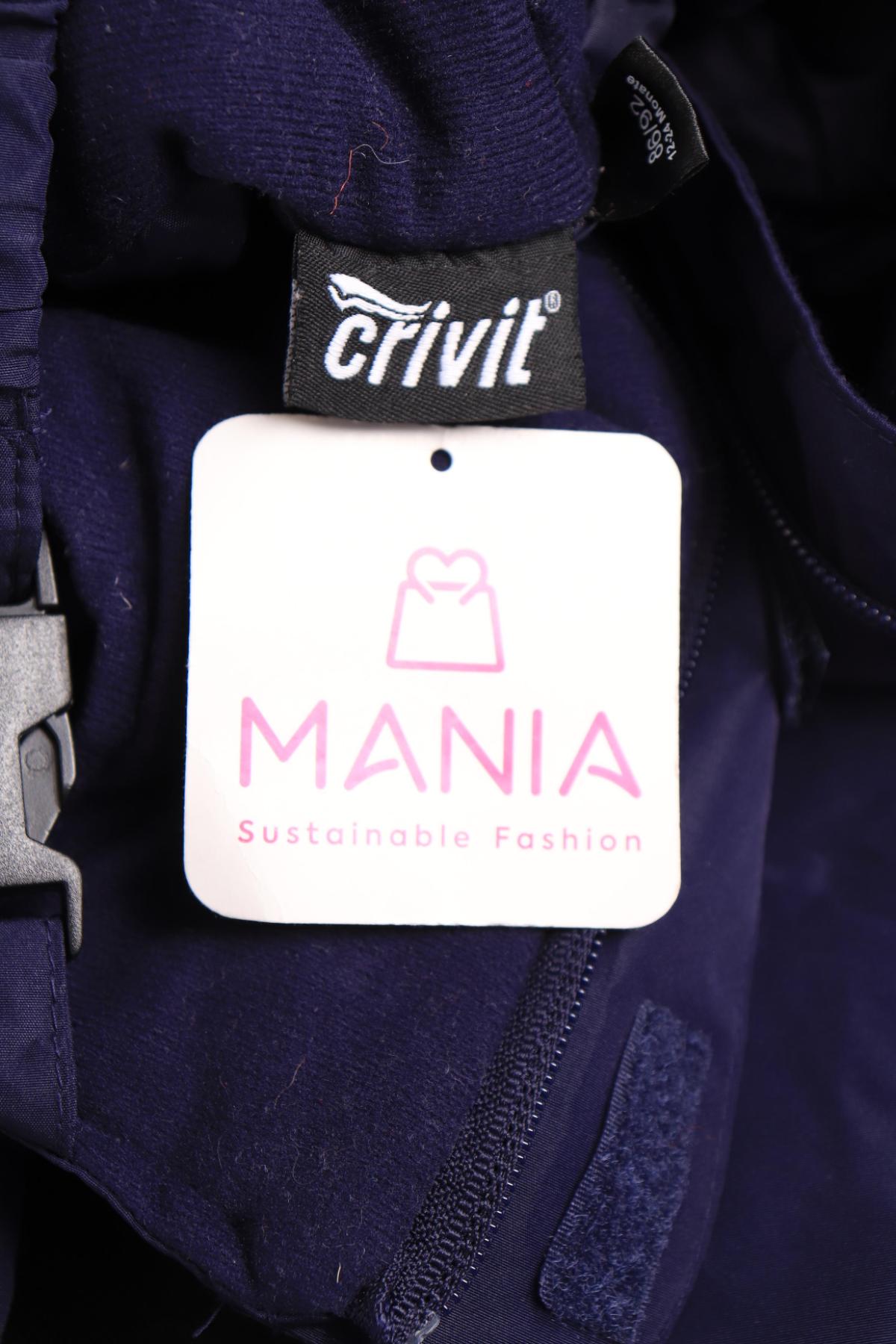 Детски ски гащеризон CRIVIT3