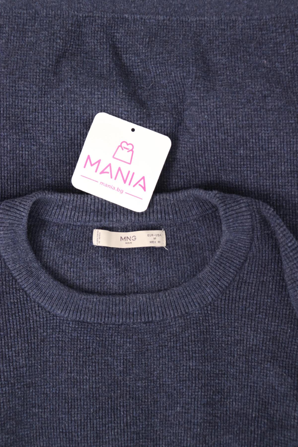 Пуловер MNG3