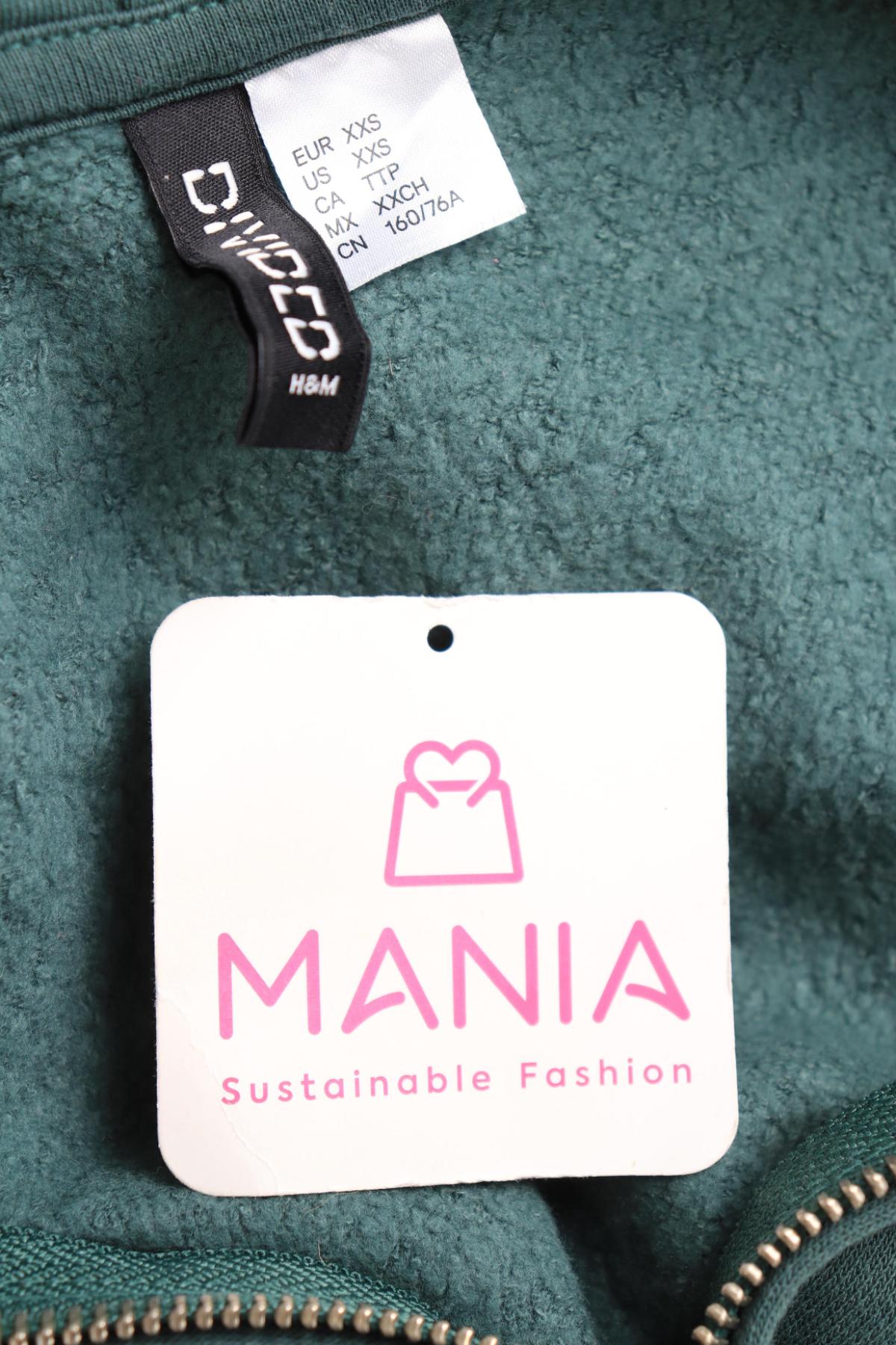 Спортно горнище H&M DIVIDED3