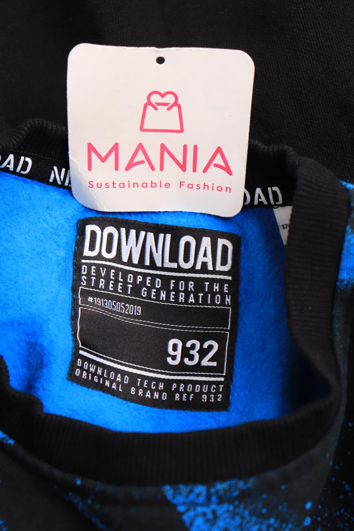 Детска спортна блуза C&A3