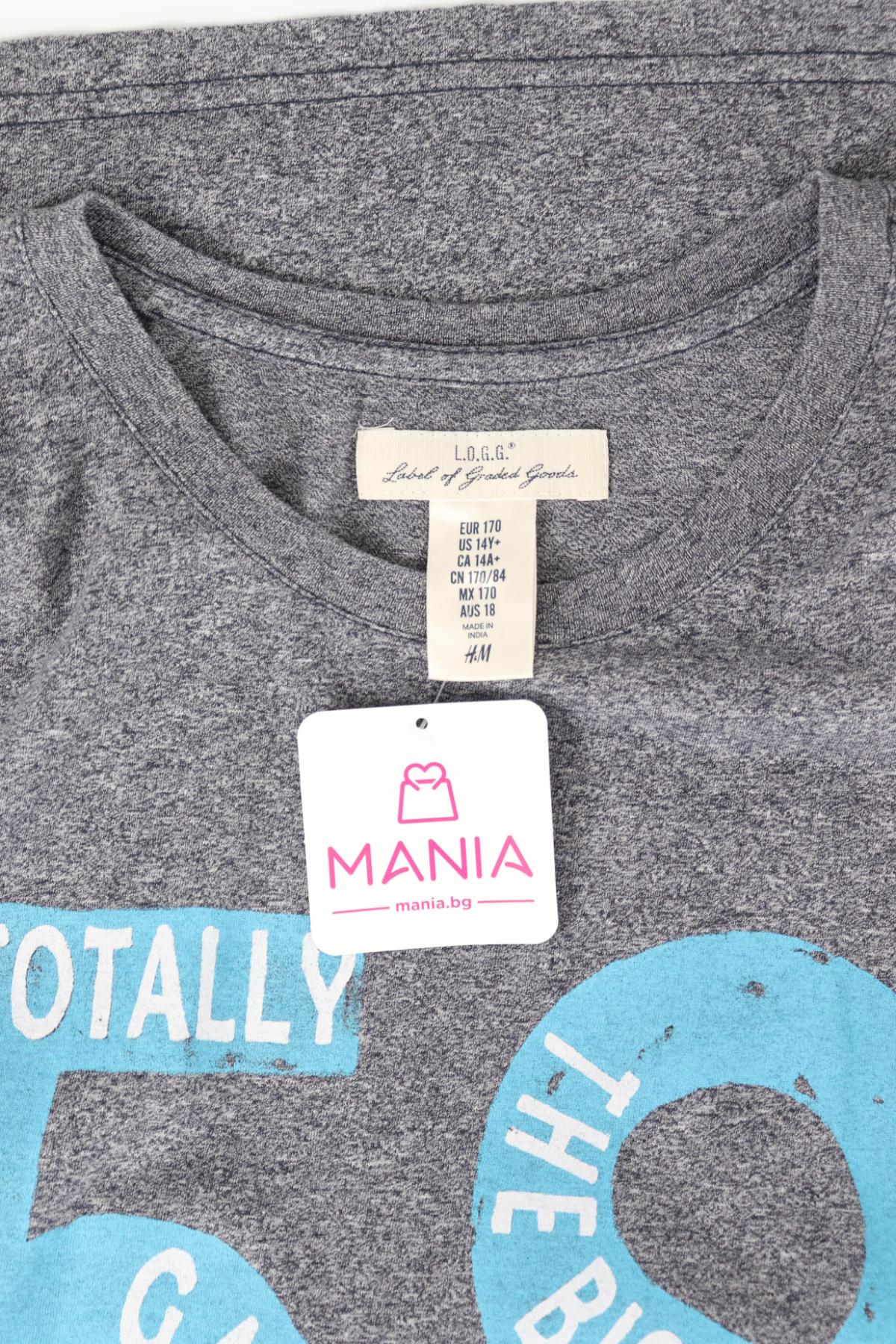 Детски потник H&M3