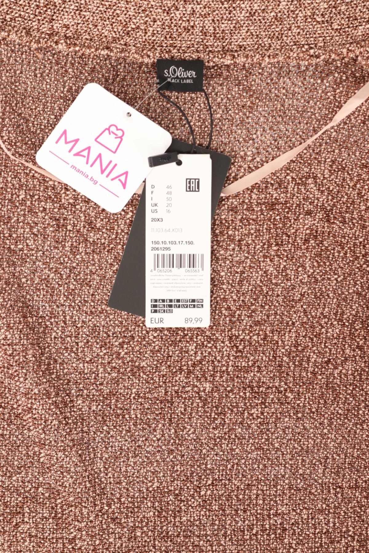 Жилетка S.OLIVER3