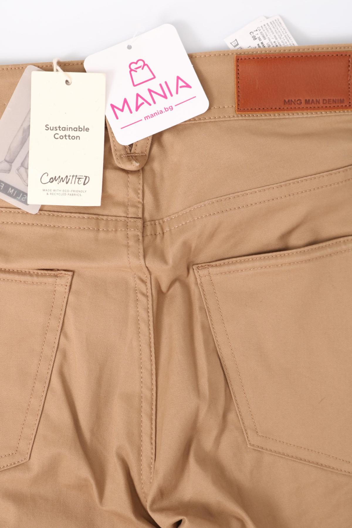 Панталон MANGO3