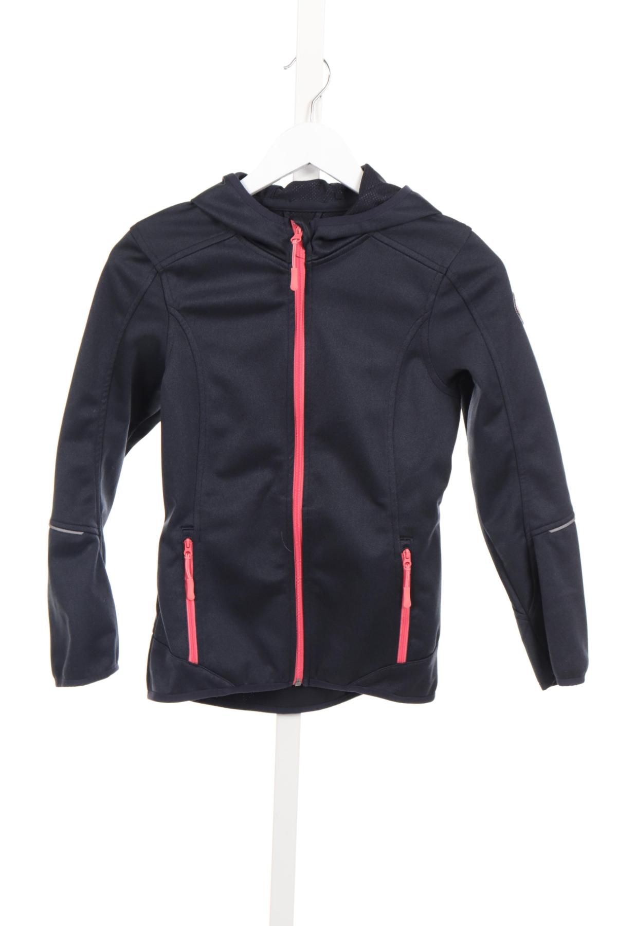 Детско спортно горнище ACTIVE TOUCH1