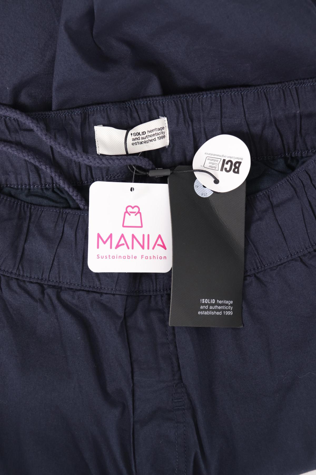 Спортен панталон SOLID4