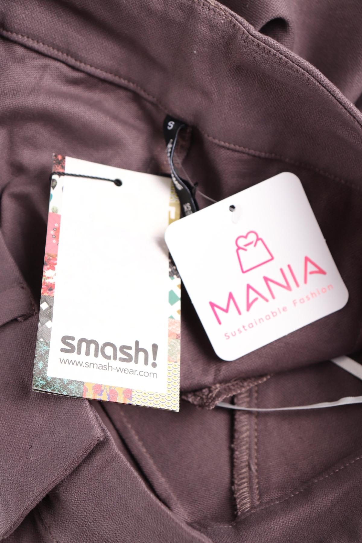 Панталон SMASH3