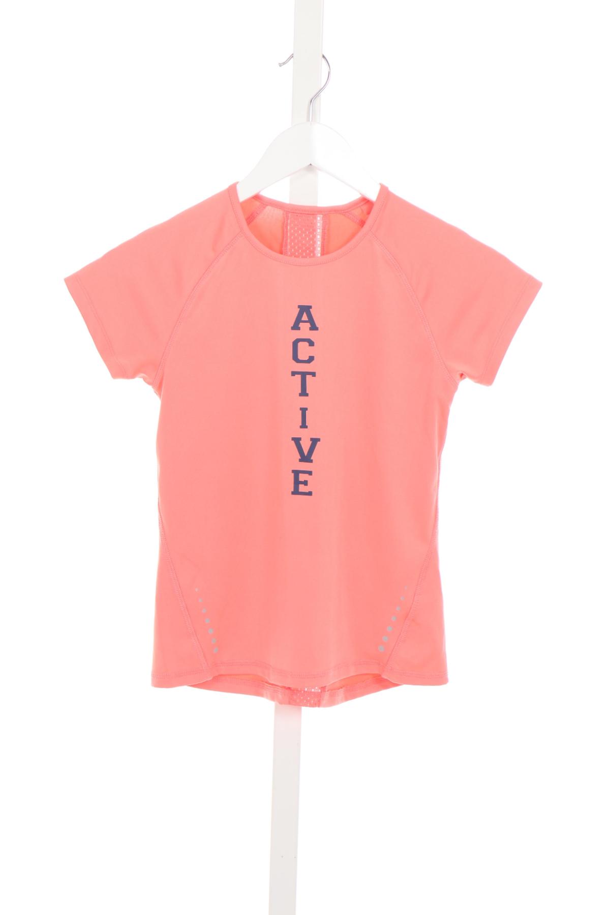 Детска тениска ACTIVE TOUCH1