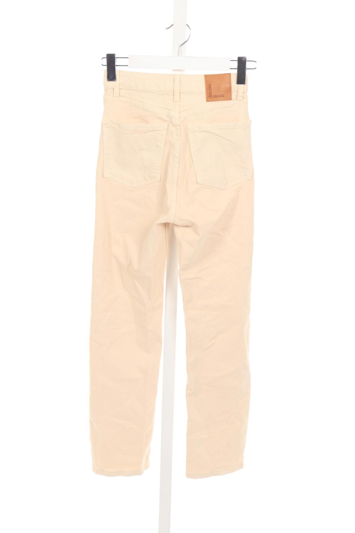 Дънки с висока талия NEVER DENIM2