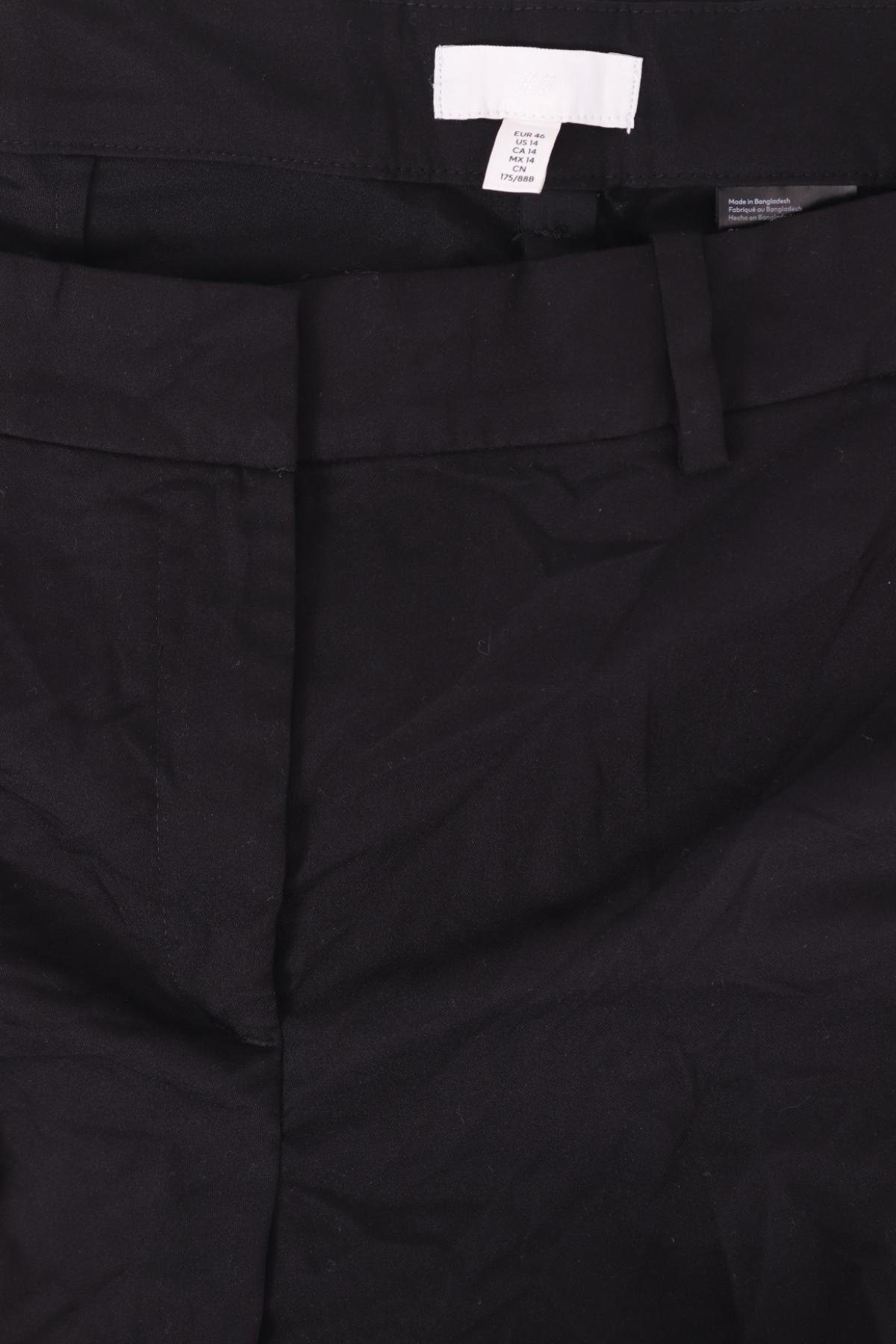 Панталон H&M3