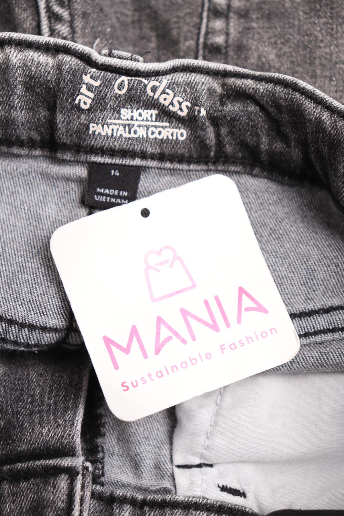 Детски къси панталони ART CLASS3